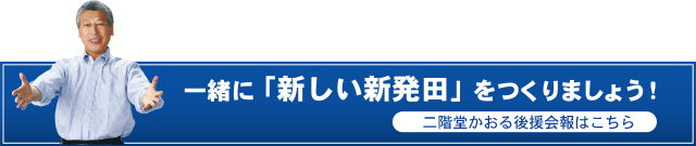�ꏏ�Ɂu�V�����V���c�v������܂��傤!
�㉇��[�t���b�gPDF�_�E�����[�h