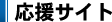 �����T�C�g